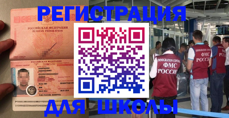 прописка гарантия в Карачаево-Черкесии